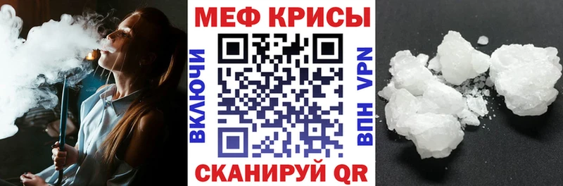 Купить закладку Кокаин  ГЕРОИН  Амфетамин  Каннабис  Гашиш  Меф  Шахты