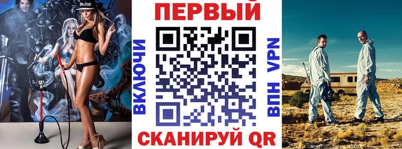 Амфетамин Premium Купить закладки Шахты