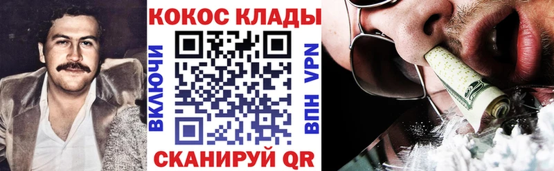 Купить  Шахты  Кокаин FishScale 