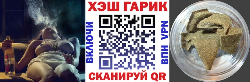 Гашиш 40% ТГК  Купить где  Шахты 