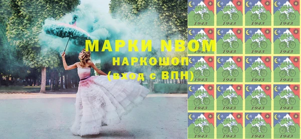 тгк Костерёво