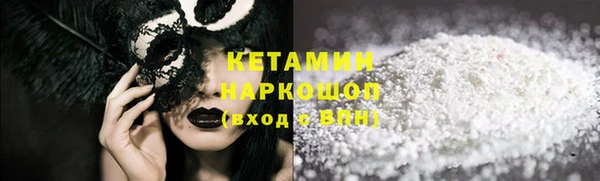 тгк Костерёво