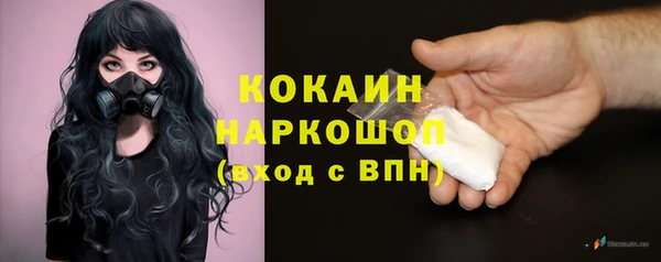герыч Коряжма