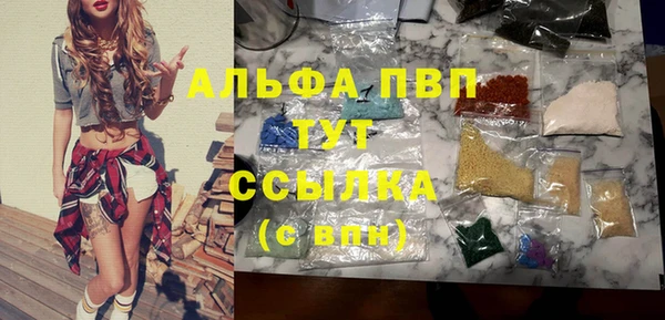 тгк Костерёво