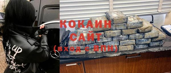 тгк Костерёво
