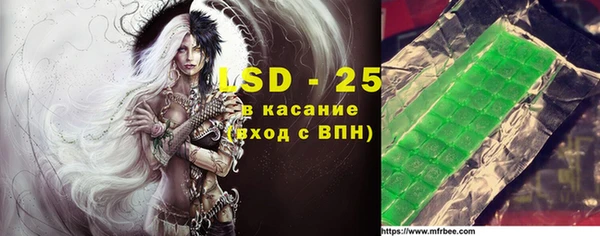тгк Костерёво