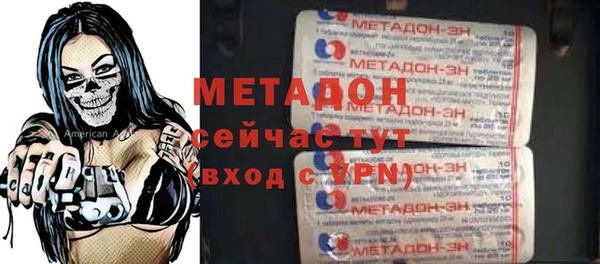 спиды Краснослободск