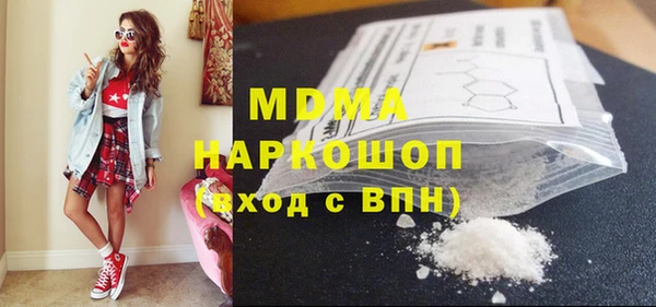 герыч Коряжма