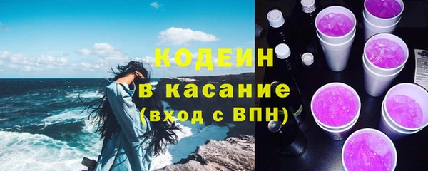 герыч Коряжма