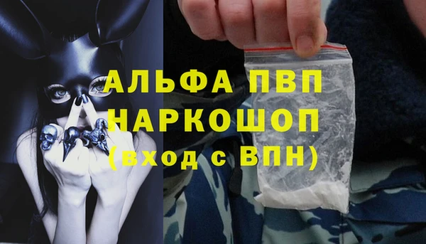 тгк Костерёво