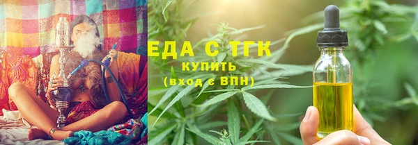 соль ск Красноперекопск