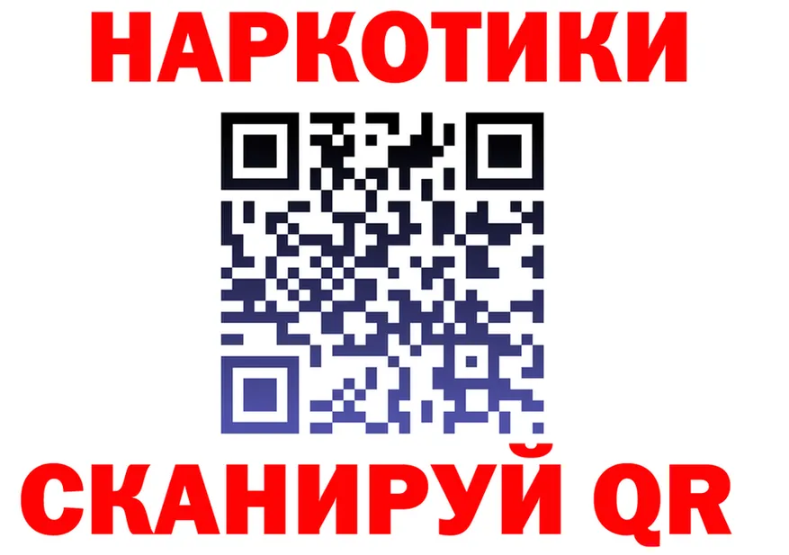 ТГК Wax ONION площадка мега Шахты