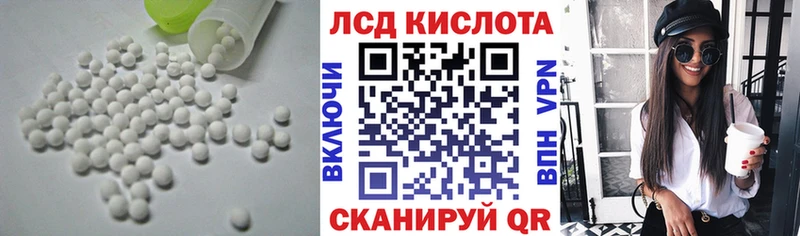 Лсд 25 экстази ecstasy  Купить закладки  Шахты 