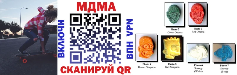 МДМА VHQ  Купить  Шахты 
