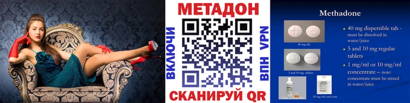Метадон мёд  Купить где  Шахты 