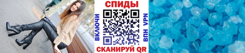 МЕТАМФЕТАМИН Methamphetamine  Купить где  Шахты 