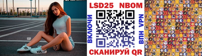 Купить где  Шахты  Наркотические марки 1,8мг 