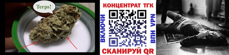 ТГК вейп с тгк  Купить где  Шахты 